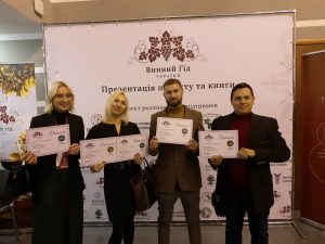 Villa Tinta in Wine Guide of Ukraine 2019