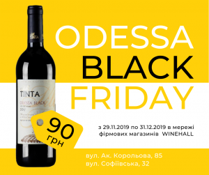 Odessa Black for Black Friday